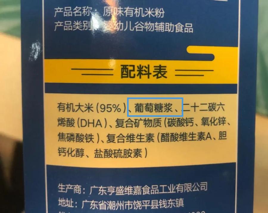 初哆咪是正规品牌吗,初哆咪的产品怎么样