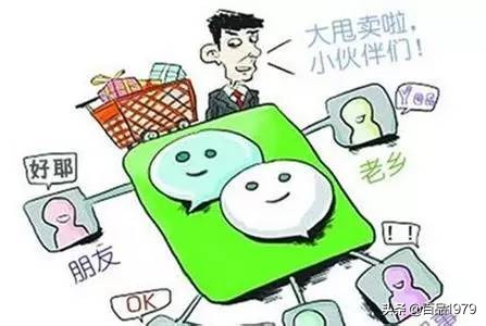 疫情当前，朋友圈的微商产品终于统一了