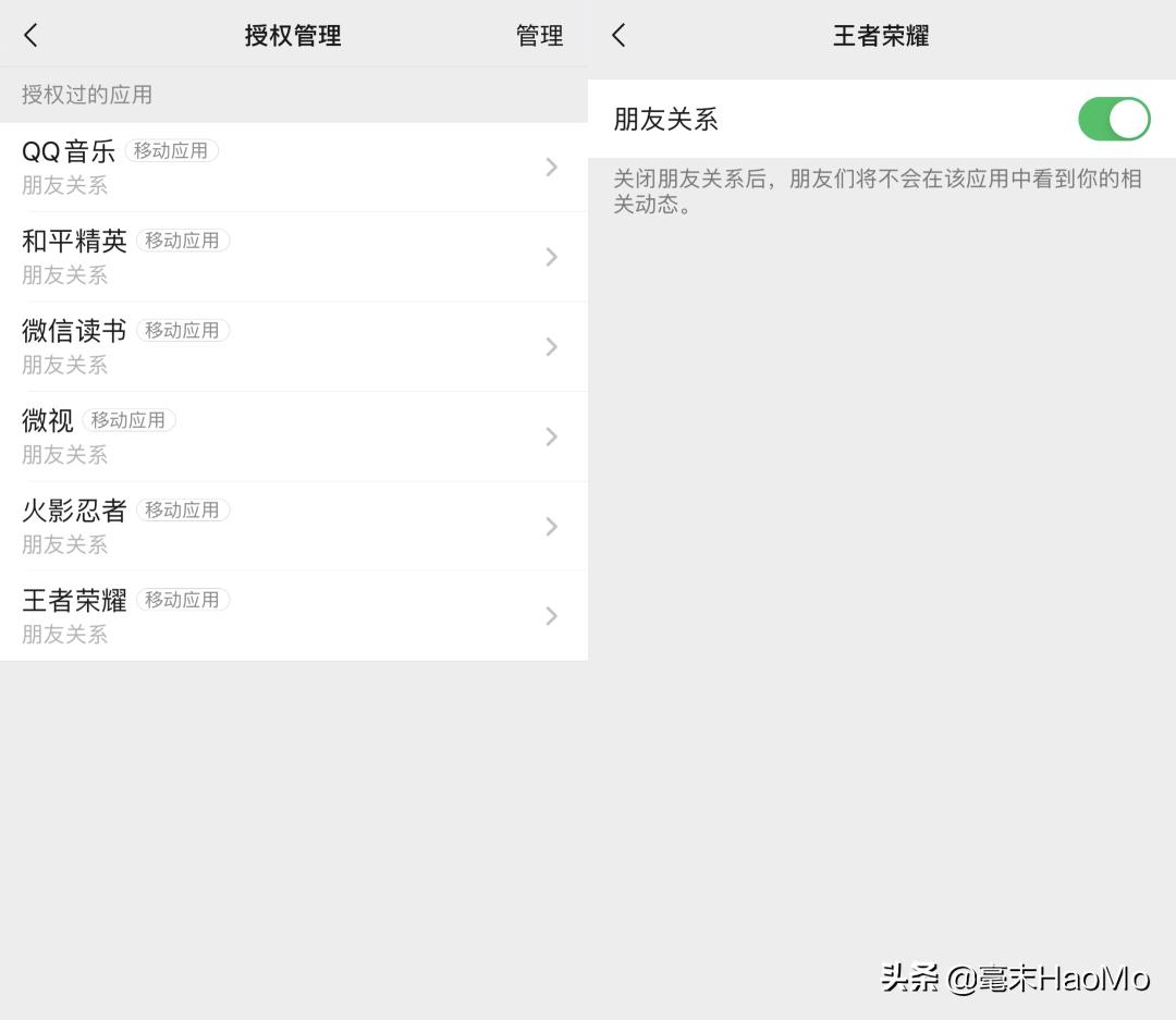微信朋友圈推广的广告怎么关掉,oppo手机微信朋友圈广告怎样关掉