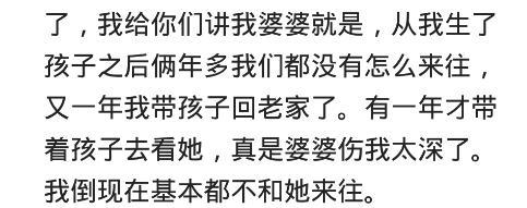 和婆婆不来往会怎么样,不想和婆婆家亲戚来往