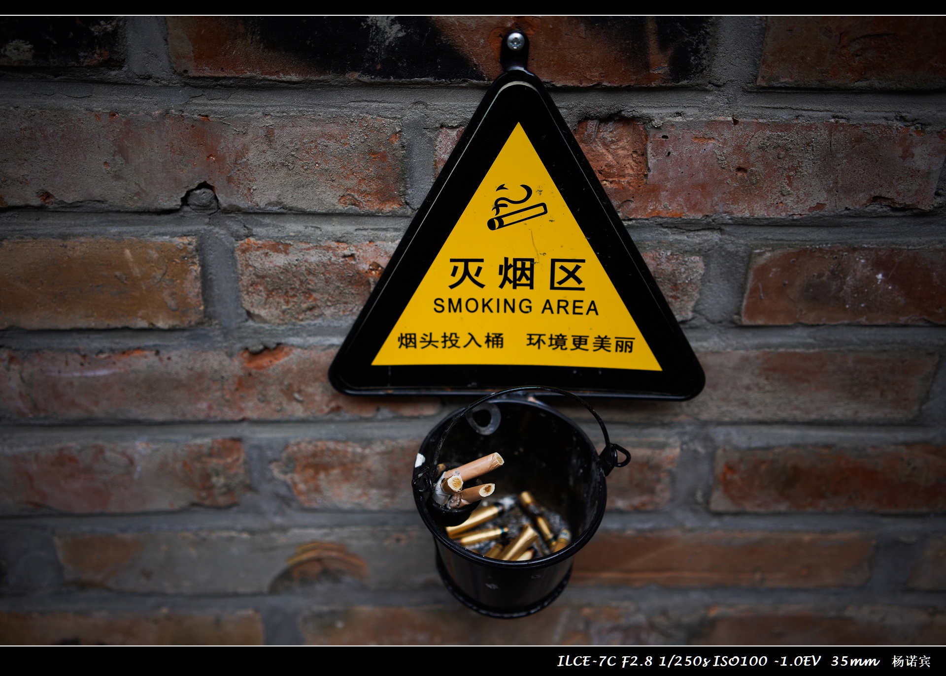 SONYA7C体验至上丨首次拍摄评测