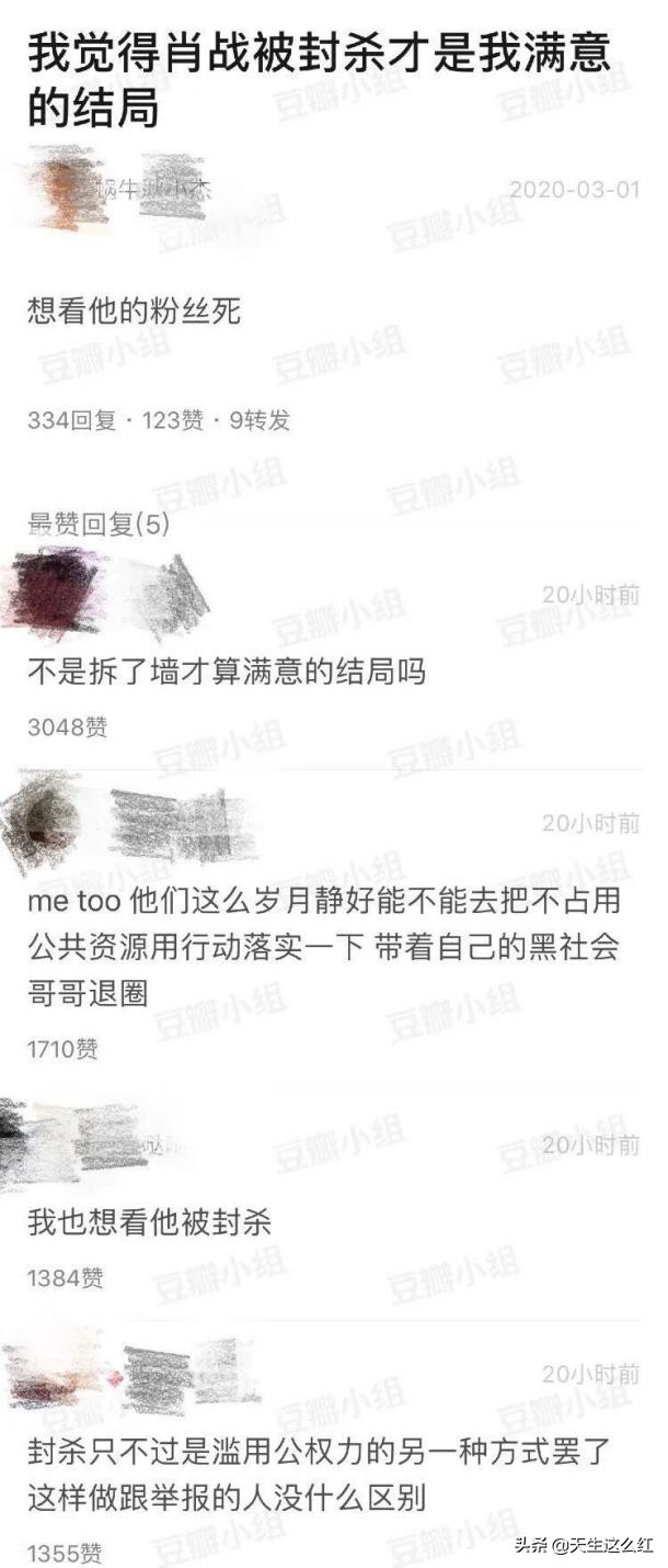 当*倒打**肖战成为政治正确，被正义之士反对的举报、资本又算什么