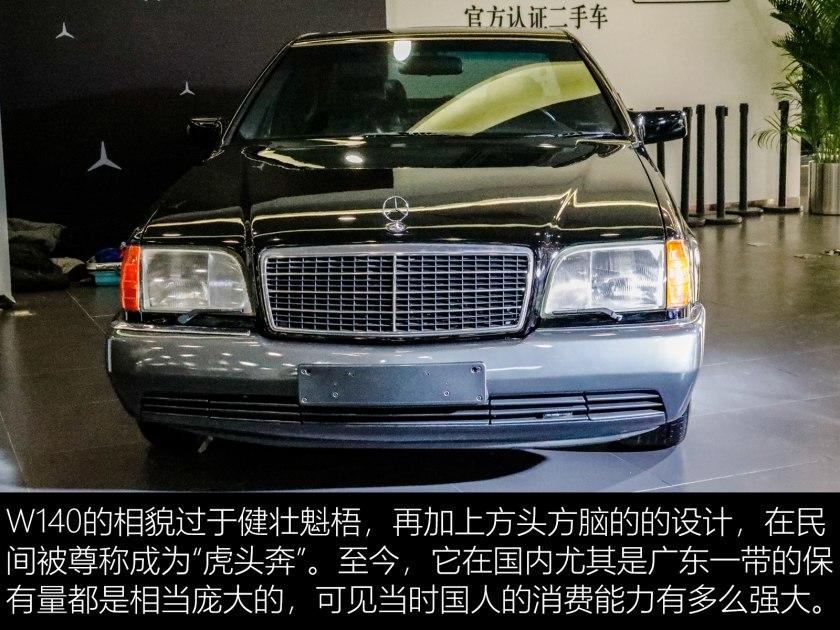 梅赛德斯奔驰s600,奔驰sel600