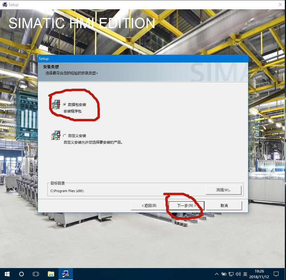 wincc7.4安装系统要求,wincc7.5安装后不能创建项目