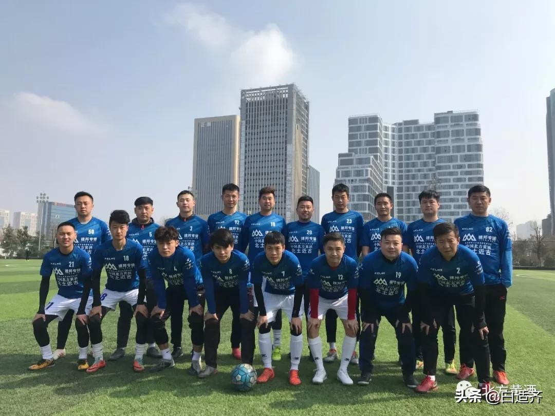 北方黄酒冠名西安足球队