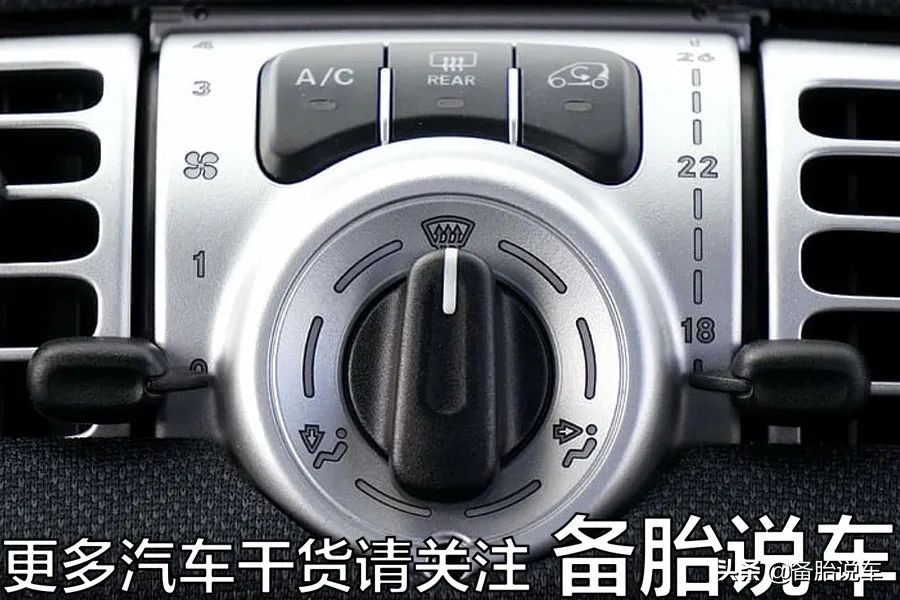 冬天晚上开车的空调怎么开,冬天开车热风开了还需要开什么