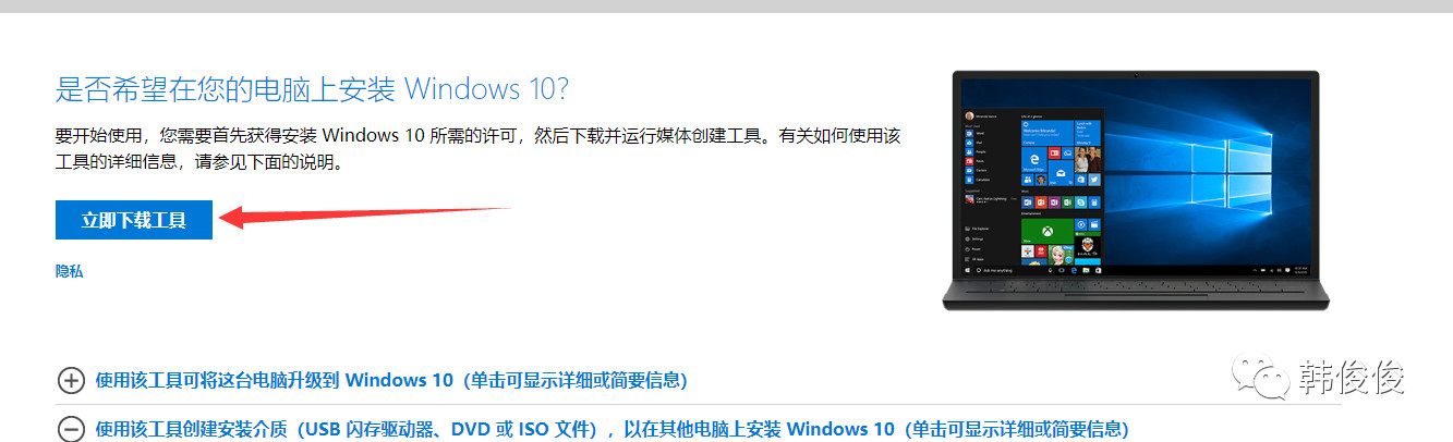装系统不求人第一期,10分钟装系统不求人