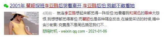 华语天后金曲,华语天后经典情歌