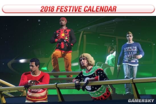 gta在线模式派对战局,gta在线比赛竞技模式