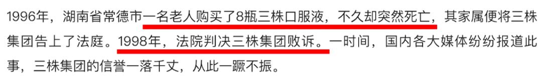 汇仁肾宝鸿茅药酒,汇仁肾宝三株口服液鸿茅药酒