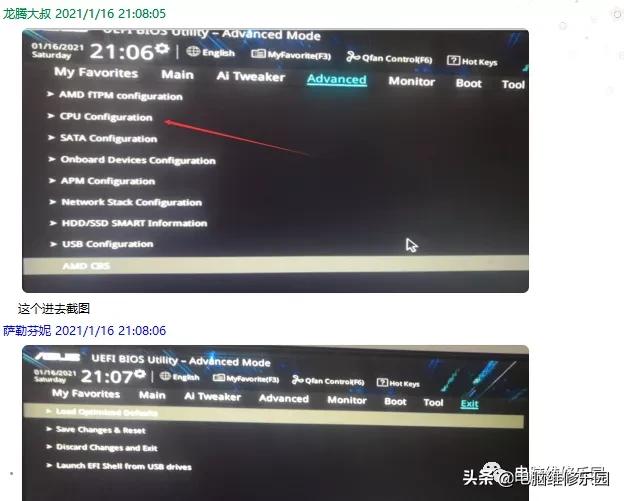 电脑网页加载慢是什么原因,台式电脑打开网页慢