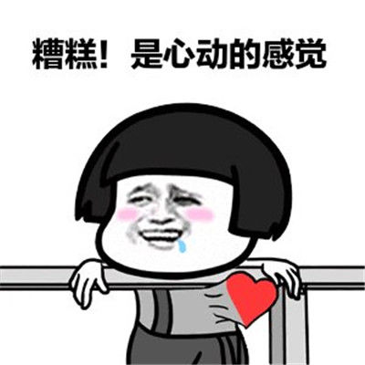 吃火锅搞笑的图片,吃火锅搞笑瞬间