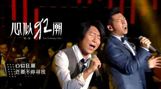 陈羽凡吸毒被捕，胡海泉理性撇清就是塑料兄弟情了？