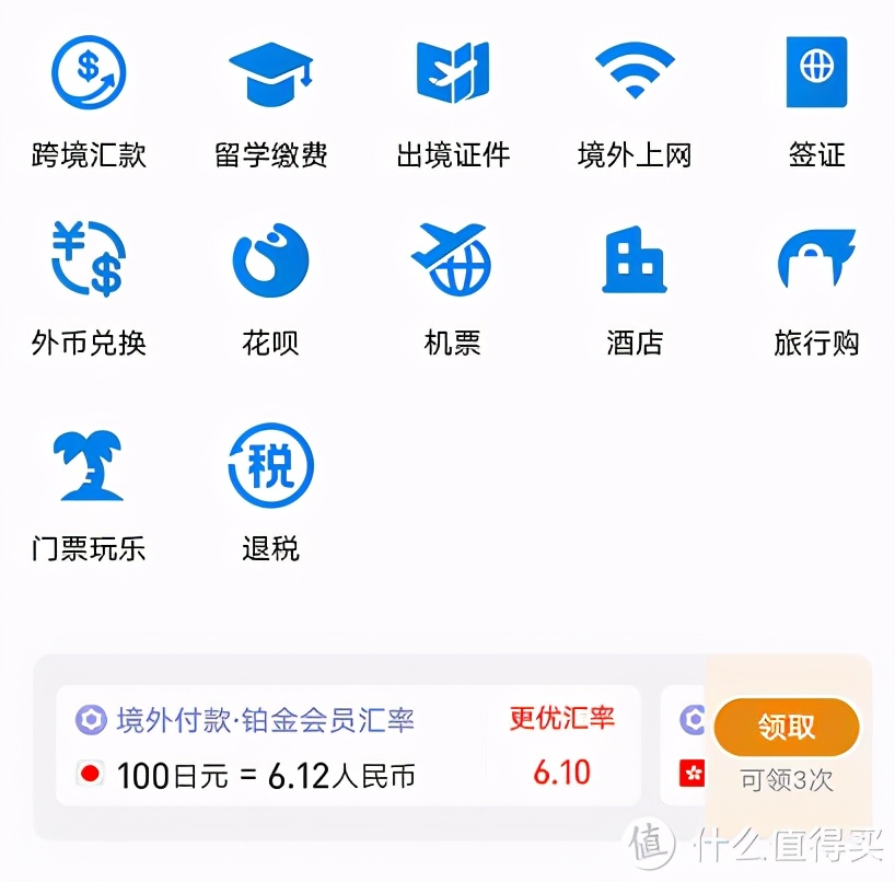 支付宝隐藏的22个功能,支付宝的十六种隐藏功能