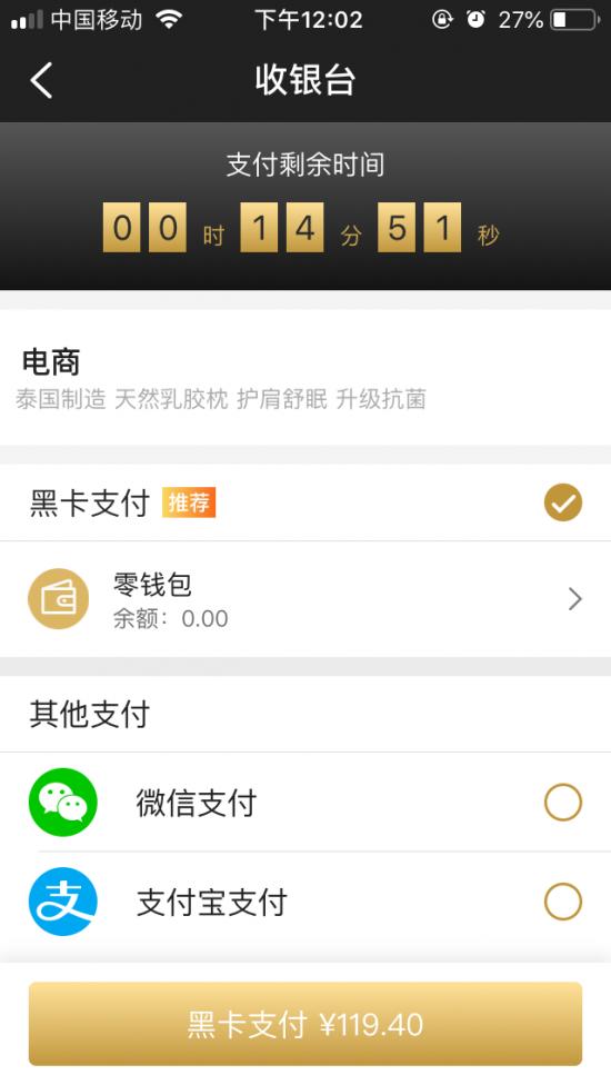 最好的环球黑卡 (环球黑卡值得入手吗)