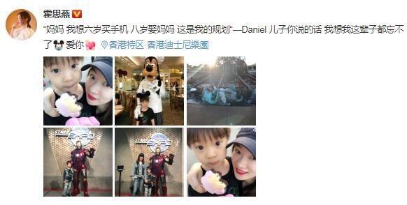 我儿时的“人生规划”，现在被我戴在身上！