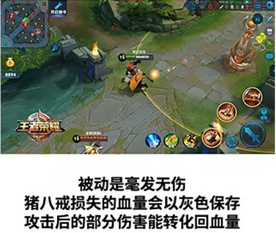 王者荣耀新英雄猪八戒技能,王者荣耀新赛季猪八戒英雄调整