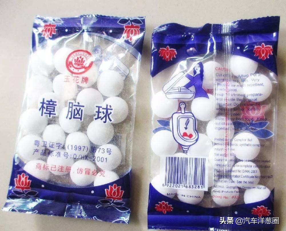 汽车发动机护板有啥好处,家用车到底要不要装发动机护板