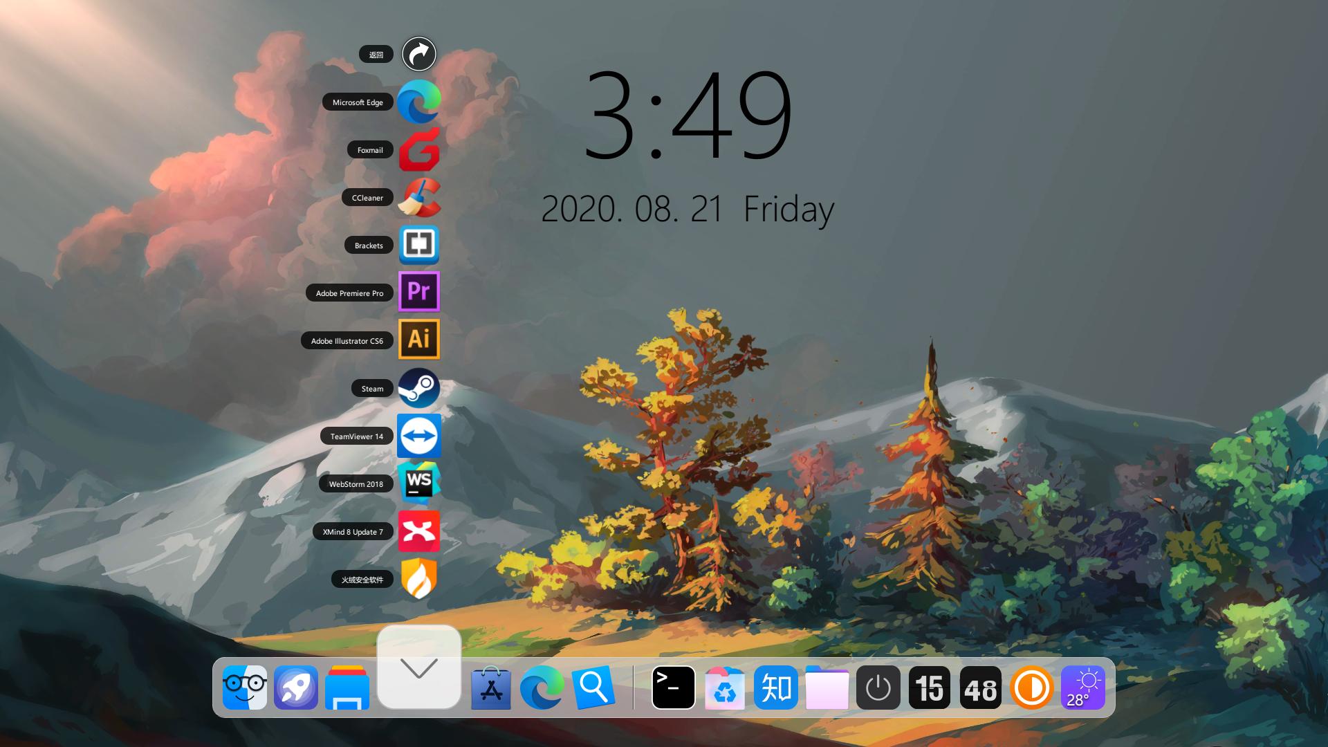 推荐几款好看的电脑桌面小组件,桌面超好用东西推荐