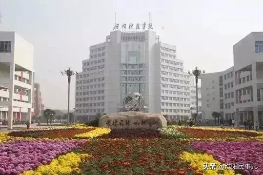 河南高考分数线592分大学排名,河南2021高考理科一本分数线