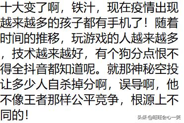 和平精英开挂的人为什么越来越多,和平精英更新越来越占空间怎么办