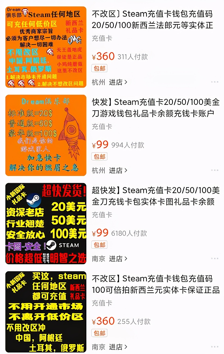 dota2代充,tb代充什么意思