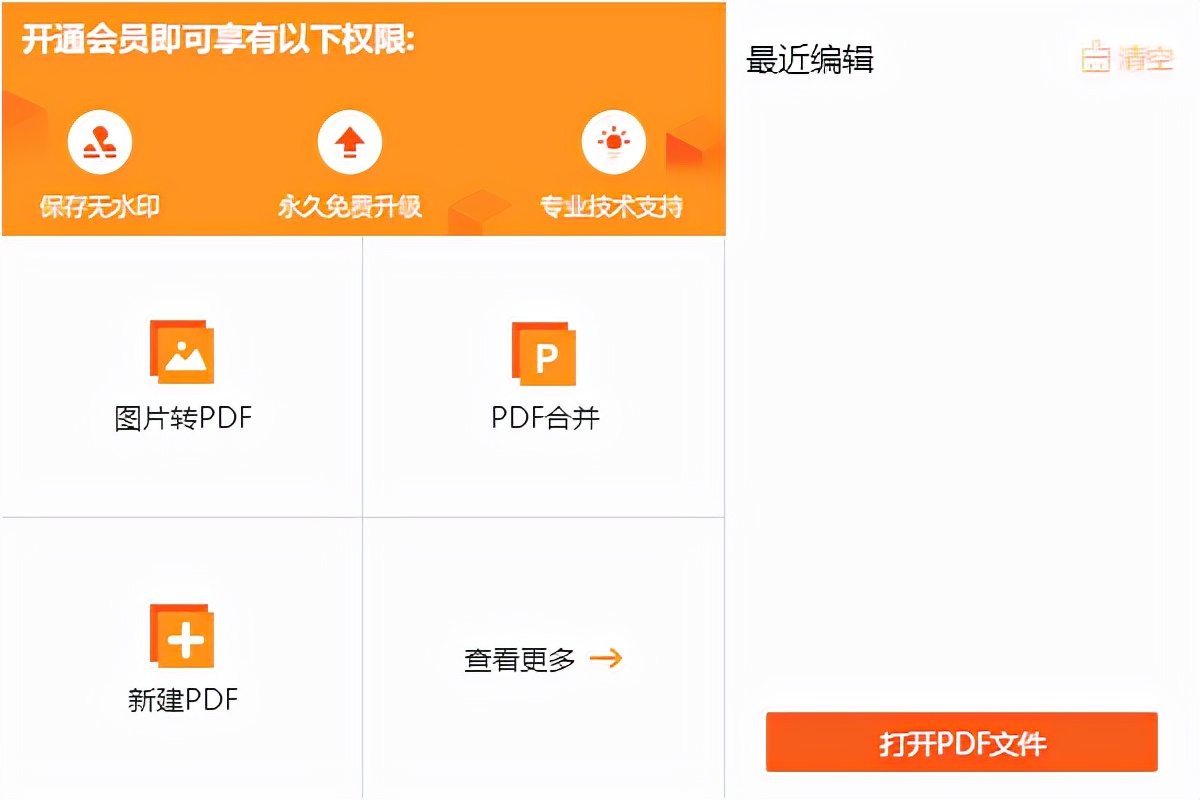 pdf怎么自由绘制形状填充,pdf里面绘制多边形