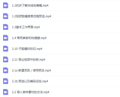 aepr免费教程,prae全套教程免费自学