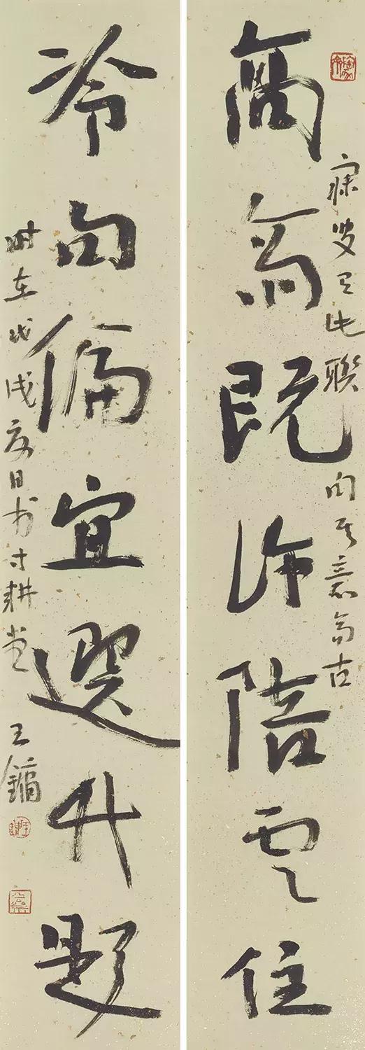 寸耕堂书法作品欣赏,寸耕堂铭砚题跋