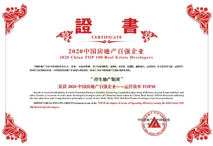 祥生城云湖樾呼和浩特,祥生城东方樾呼和浩特