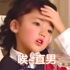 男朋友是钢铁直男,你的男朋友是钢铁直男型吗