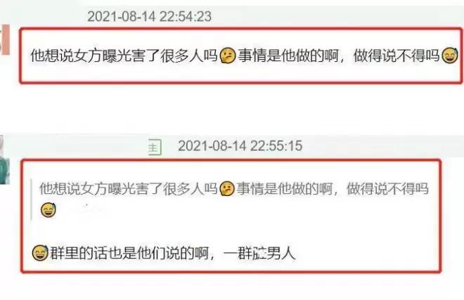 霍尊微博宣布退圈，茶里茶气还想洗白？结果还被陈露再次打脸