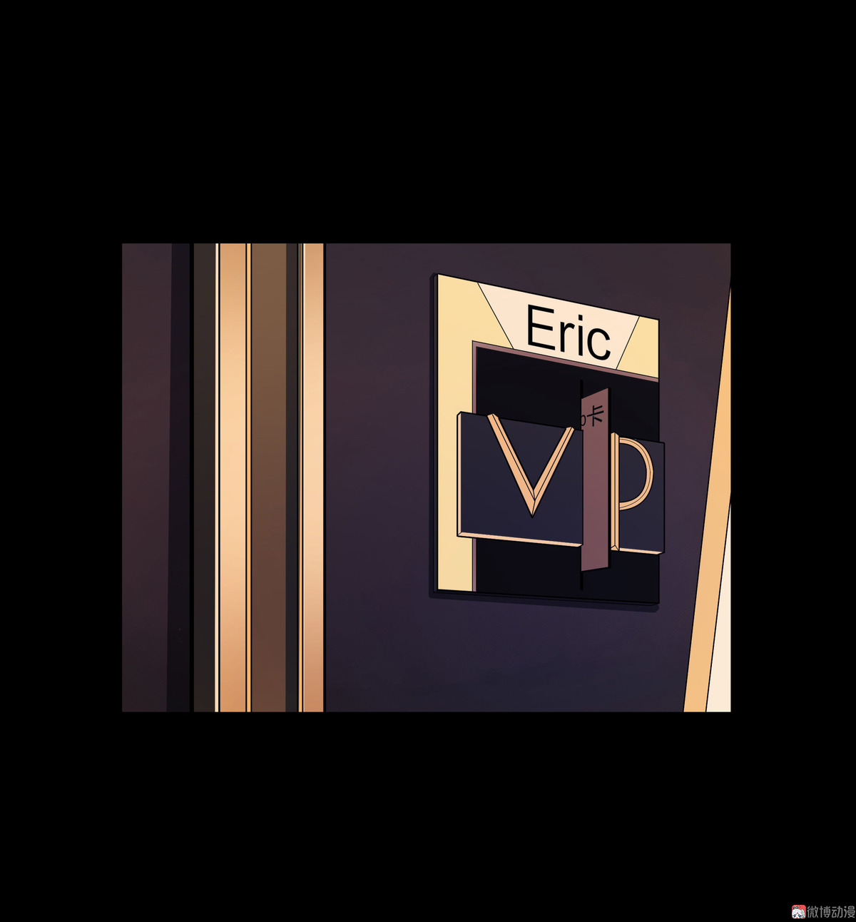 漫画水晶鞋74免费看,漫画《水晶鞋》