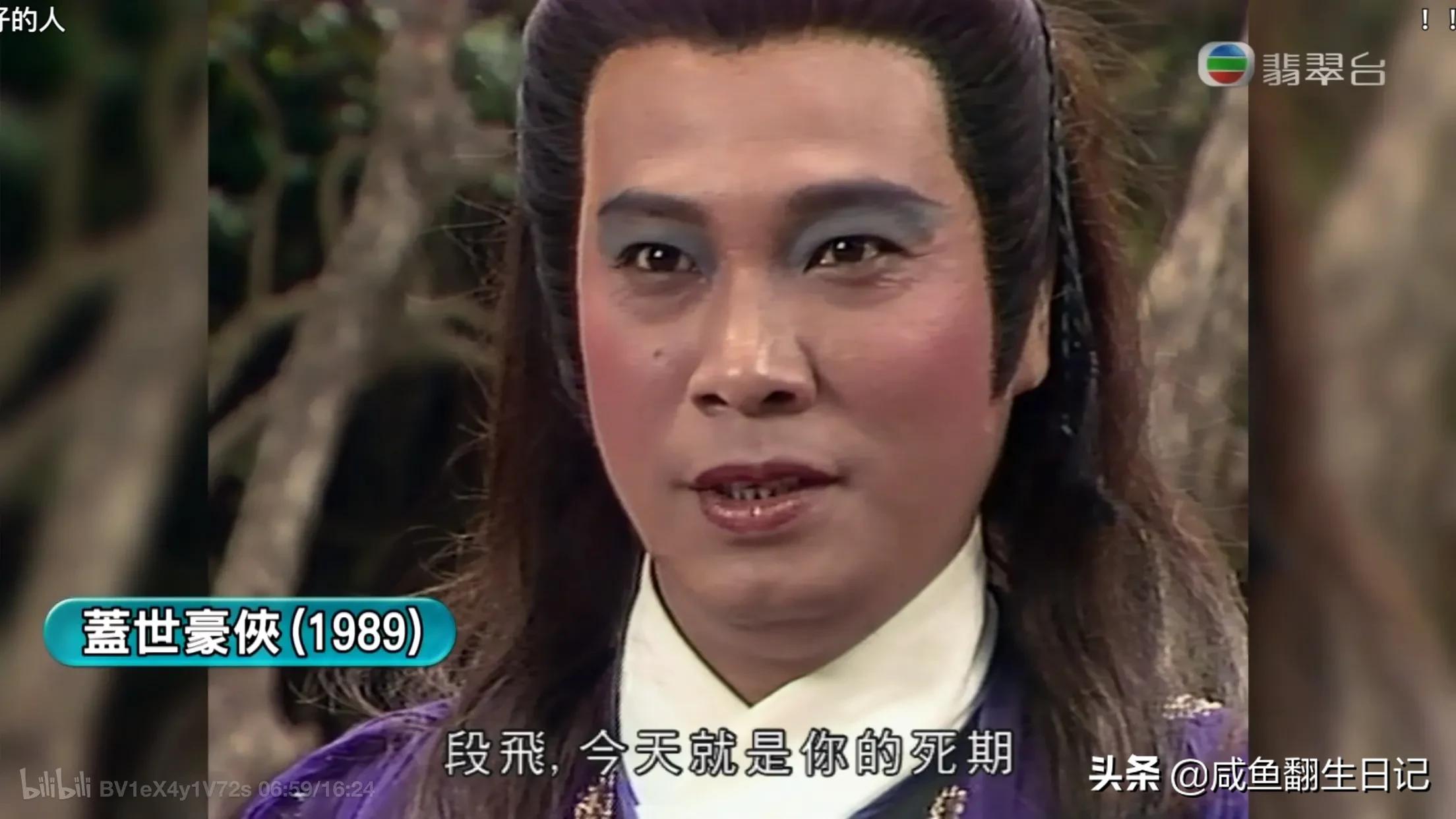 吴孟达以后有机会再合作吧,吴孟达我先走了有机会再合作剧照