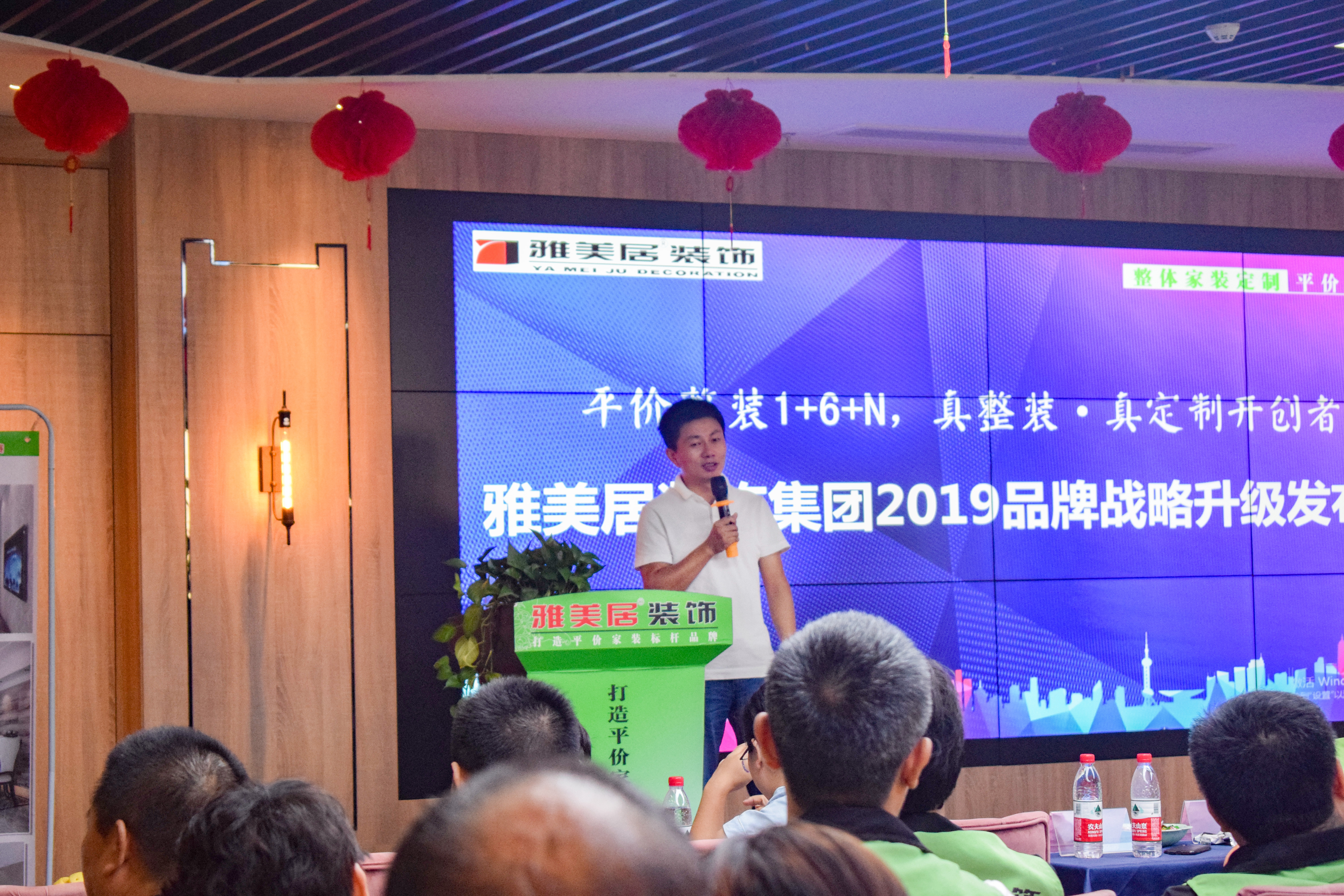 雅美居平价整装,雅美居装饰2018