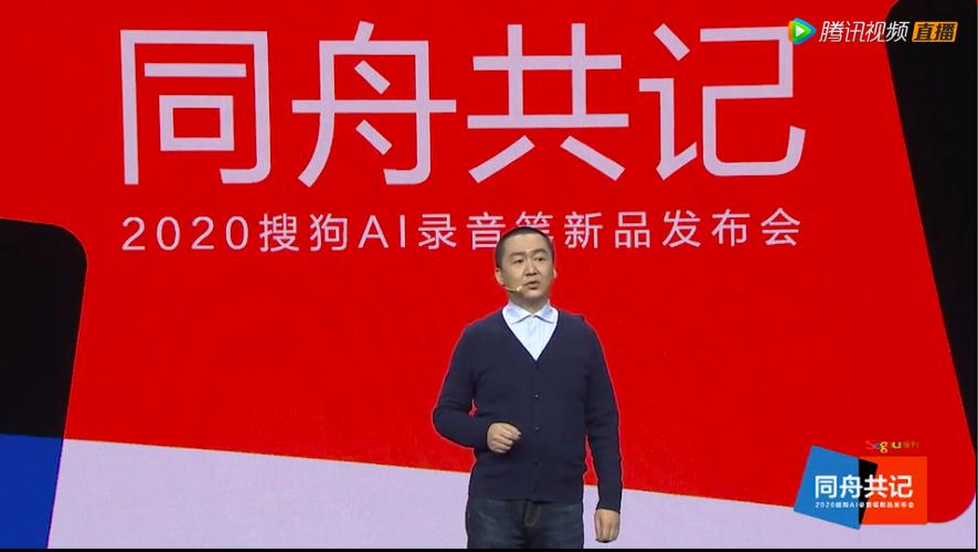 搜狗ai智能录音笔厂家,爱国者录音笔与搜狗录音笔哪个好