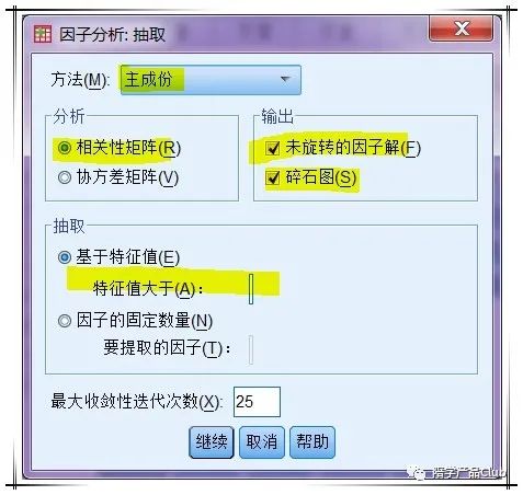 16种统计分析技巧,16进制数据分析