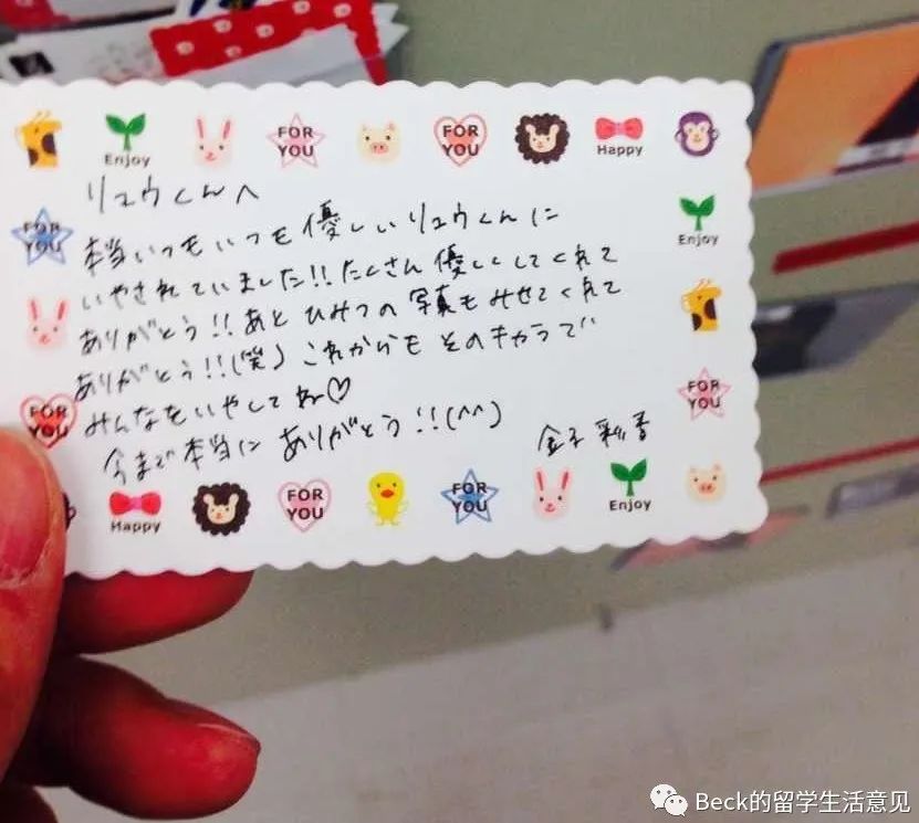 日本东京寄生虫,日本寄生虫完结篇