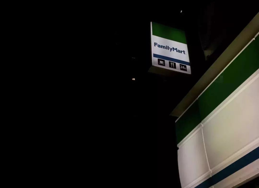 一天吃遍合肥美食小吃,全家便利店关东煮