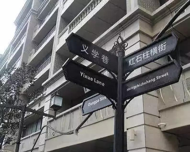 成都各区县地名来历,成都街道名字由来