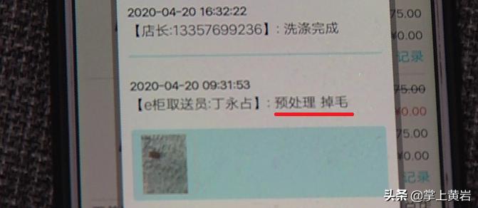 羊绒大衣洗过有洞怎么回事,羊剪绒大衣干洗后掉毛