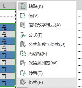 手机wps表格怎么复制粘贴一列内容,wps的word表格无法复制粘贴怎么办