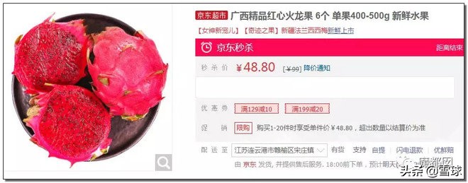 外国人怎么看中国的costco火爆,costco是如何盈利的