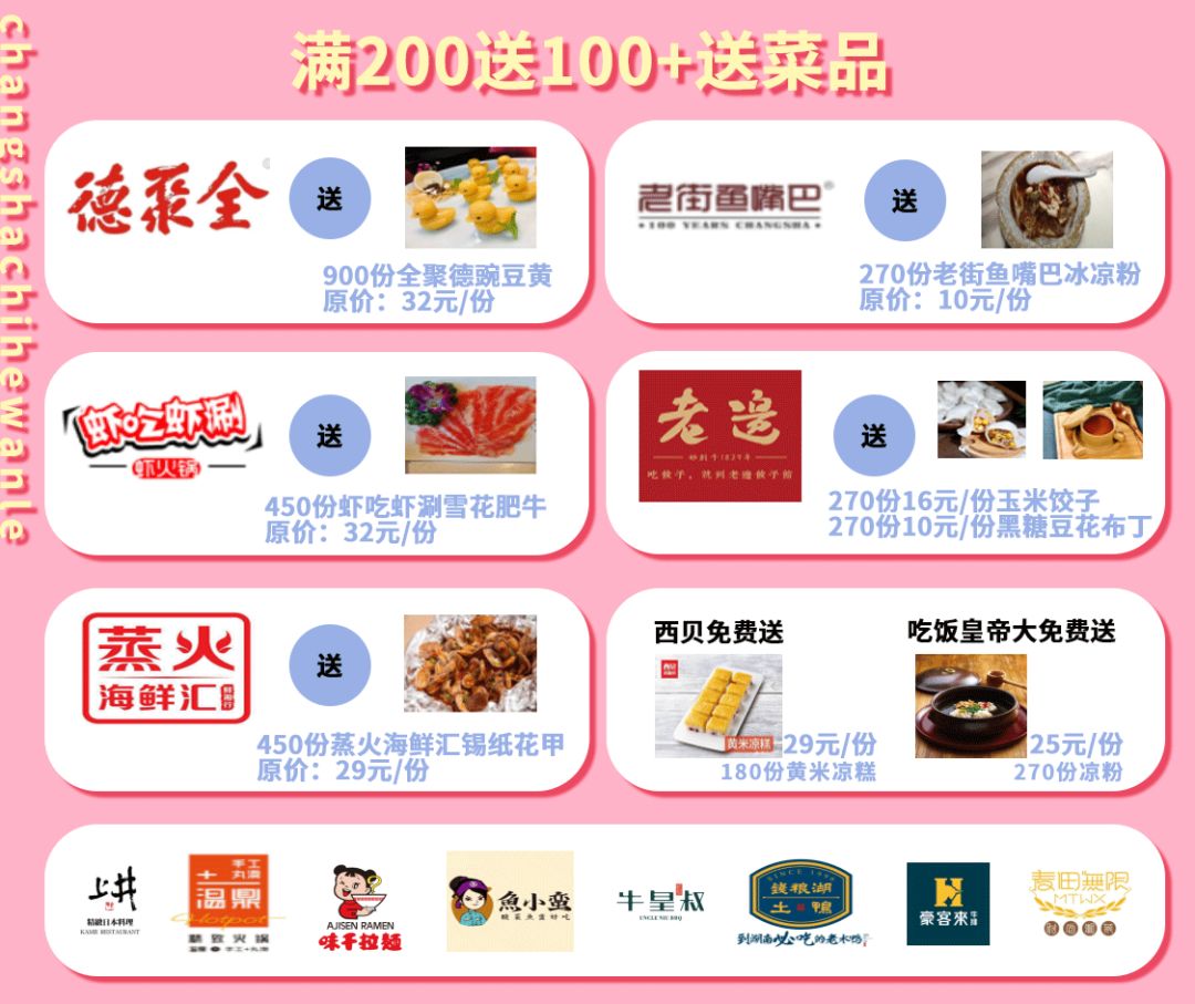 长沙大牌商场,长沙最时尚的商场