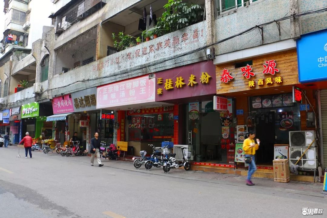 在番禺住哪里比较好,在番禺居住怎么样