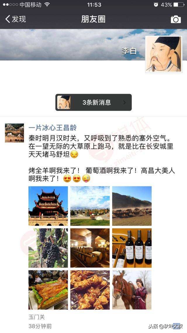 社交礼仪必备十条,社交礼仪的高情商话术