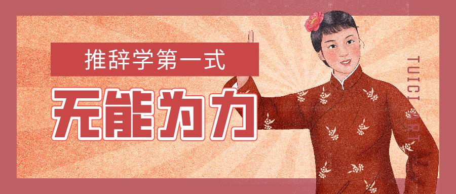 史上最强表白攻略,史上最强不接受反驳