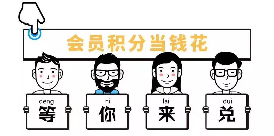 全场潮品5折起!吃喝玩乐嗨全都有!漫乐城承包你的双十一~