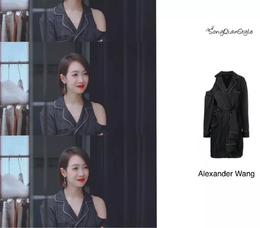 贺繁星职场穿搭,跟贺繁星学职场穿搭