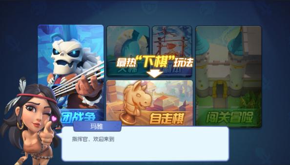 游戏女玩家多手游,游戏中的女玩家有多稀有